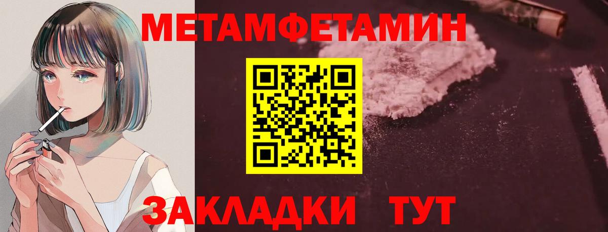 АМФЕТАМИН VHQ Зерноград