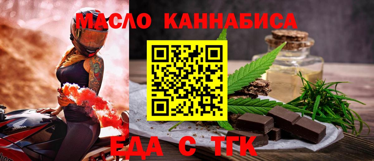 Canna-Cookies конопля  Вход с VPN  Зерноград 