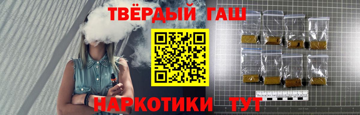 Гашиш индика сатива Зерноград