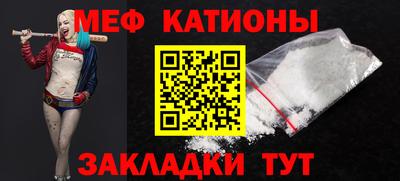 амф Шебекино