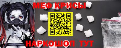 меф Шахты