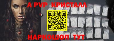 меф Шахты