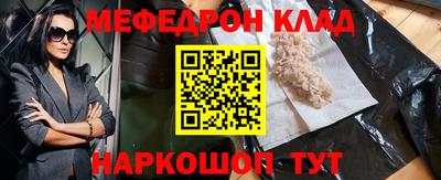 jwh Шелехов
