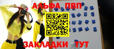 меф Шахты
