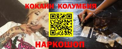 меф Шахты