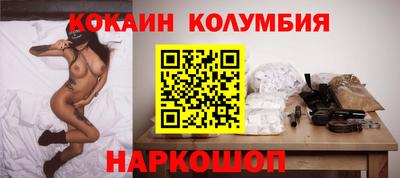 jwh Шелехов