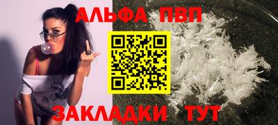 jwh Шелехов