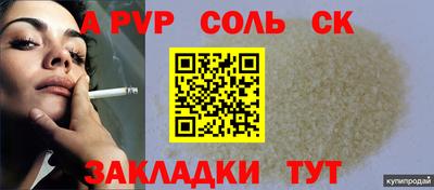 меф Шахты