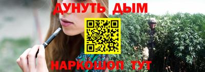 амф Шебекино