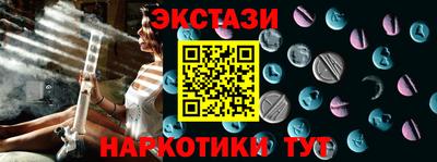 меф Шахты