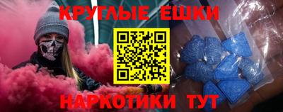 амф Шебекино