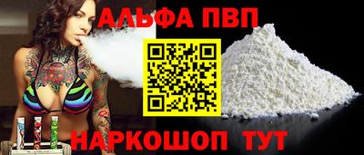 меф Шахты