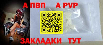 амф Шебекино
