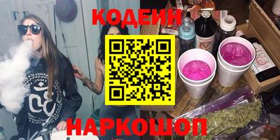амф Шебекино