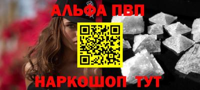 jwh Шелехов