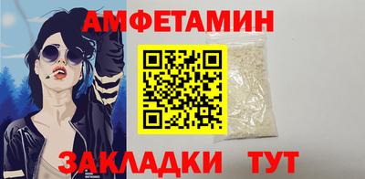 меф Шахты