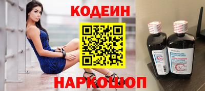 амф Шебекино