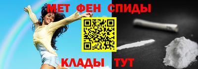 амф Шебекино
