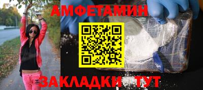 меф Шахты