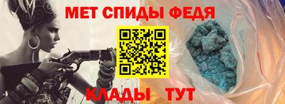 меф Шахты
