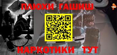 меф Шахты