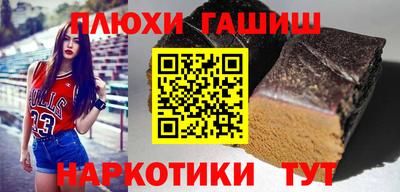 jwh Шелехов