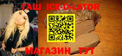 амф Шебекино