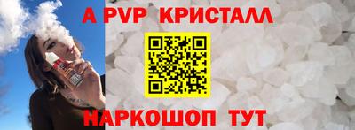 амф Шебекино