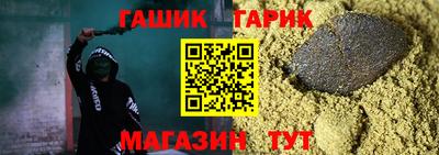 jwh Шелехов