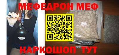 амф Шебекино