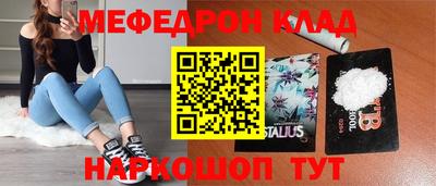 амф Шебекино