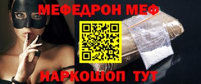 jwh Шелехов