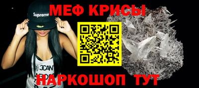 амф Шебекино