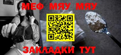 jwh Шелехов