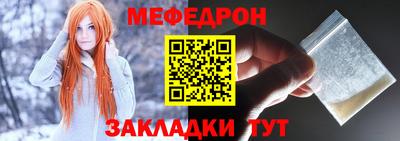 амф Шебекино