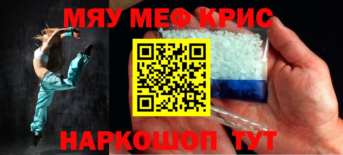 МЕФ мука Зерноград