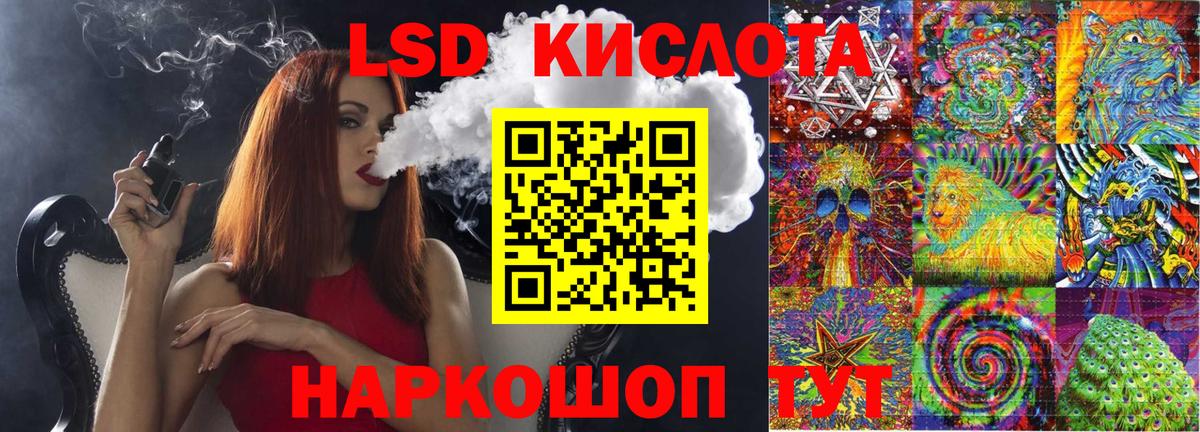 Зерноград  Наркотические марки 1,8мг  Вход с VPN  Наркотические марки 1,8мг 