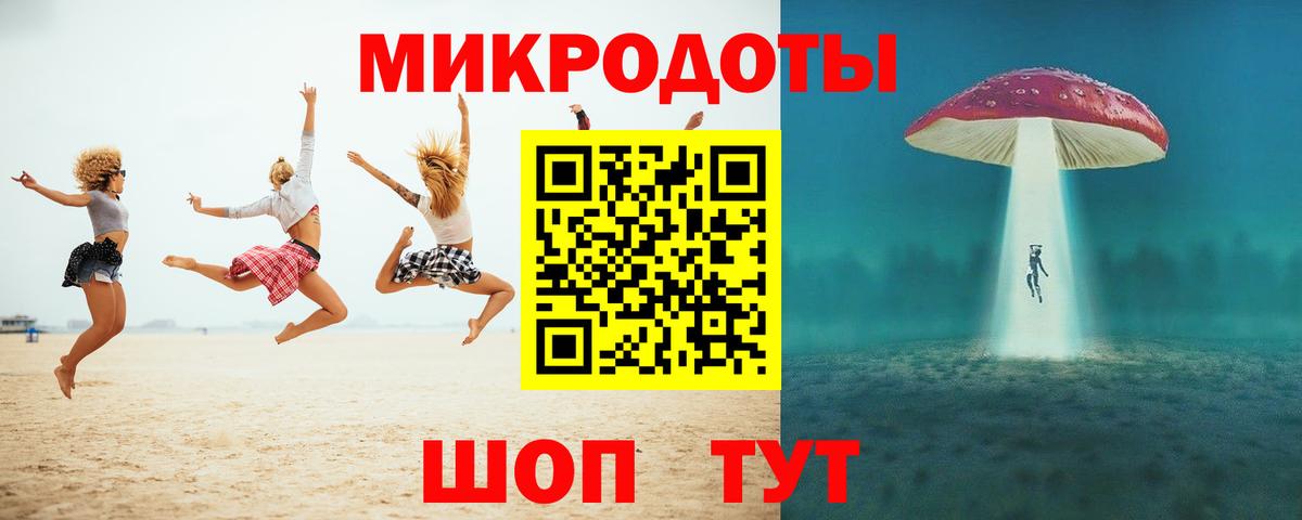 Псилоцибиновые грибы Cubensis  Галлюциногенные грибы Psilocybe  Вход с VPN  Зерноград 