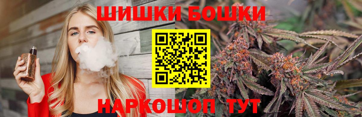 Шишки марихуана конопля Зерноград