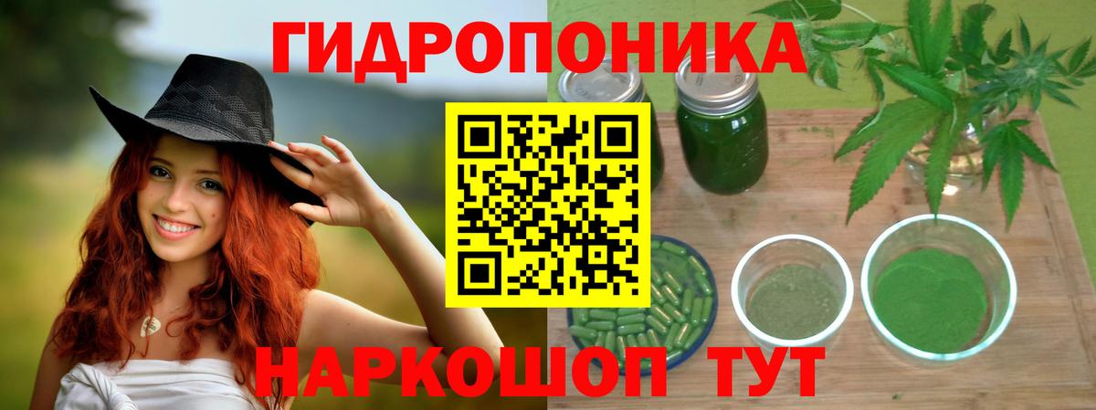 Зерноград  МАРИХУАНА марихуана  Канабис THC 21%  Вход с VPN  Шишки марихуана MAZAR 